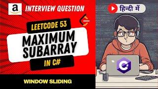 Leetcode 53 - Maximum Subarray Explanation in  Hindi (हिंदी) | C# code | Window Sliding | Array