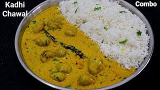 कढ़ी चावल की फ़टाफ़ट वाली रेसिपी | Kadhi Chawal Combo Meal | Best Lunch Recipe | Kadhi Pakora with Rice