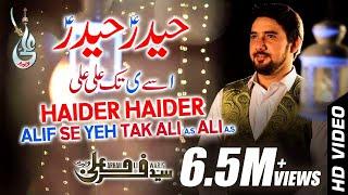 Farhan Ali Waris | Haider Haider | Manqabat | 2015