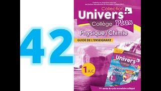 univers plus physique chimie 1AC page 42   exercices