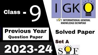 Class 9 IGKO Previous Year Question Paper 2023-24 / IGKO Olympiad / General Knowledge GK Olympiad