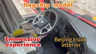 Immersive experience of Fuxinghao interiors，the flagship model of Beijing heavy truck