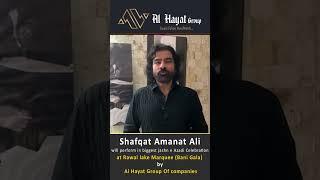 Al Hayat Group of Companies 14 August Celebration #alhayatgroup #14august #shafqatamanatali