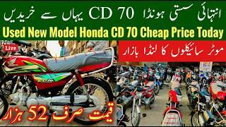 Honda cd 70 used bike for sale in lahore, Honda cd 70 Used, Used Bike Market In Lahore, Mr Phirtu