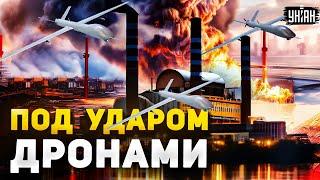 Громкие взрывы по всей России! Беспилотники атакуют критическую инфраструктуру