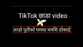 TikTok xada video, Nepali xada live video