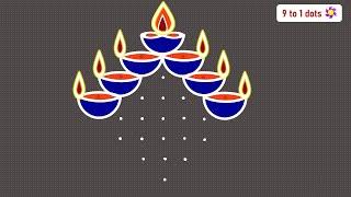 விளக்கு கோலம் || Vilakku Kolam || Karthigai Deepam Kolam || Deepavali Kolam || Vanna kolam