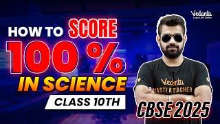 How to Score 100% in Science | Class 10 | CBSE 2025 | Shimon Sir