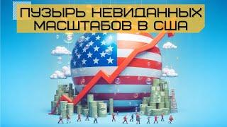 Ставим на ИИ: Прогнозы для рынков РФ и США .  Обзор от 21.06.2024