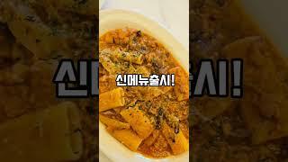 #고양맛집 브런치빈 화정점