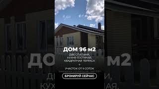 Дом в желтом кирпиче и белым ограждением