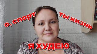 Важно ли заниматься спортом чтобы похудеть?