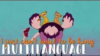 I just can't wait to be king | Multilanguage