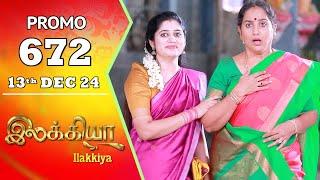 Ilakkiya Serial | Episode 672 Promo | Shambhavy | Nandan | Sushma Nair | Saregama TV Shows Tamil