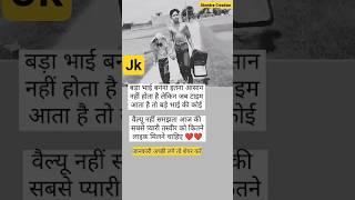 #motivation #love #upsc #motivation #jeetne #facts #motivation #knowledge ll Jitendra Creation ll.