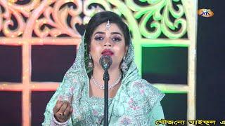 সাবিনা দেওয়ান, আমি যার লাগিয়া সব হারাইলাম | Sabina Dewan | Ami Jar Lagiya Sob Haraialm | Sk Music