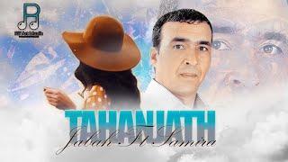 Jabah Ft Samira -Tahanjath - IZRAN" (Official Music Video) | 2024