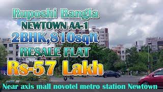 2BHK Flat For Sale at Newtown action area-1, Ruposhi Bangla Complex | Resale Flat