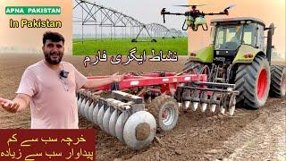 Nishat Agricultural Faram Hafizabad.Modern Farming in pakistan.70%water saving system. 150HP Tractor