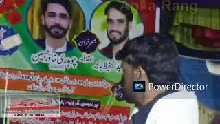 Raja Hafeez Barbar Vs Ch Khawar - Pothwari Sher - P1 - 18.12.2024