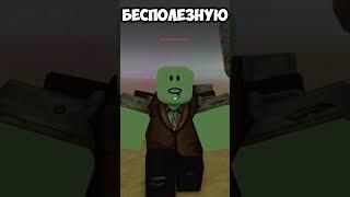 Угадайте этот класс в dead rails! #deadrails #roblox #deadrailsroblox #роблокс #shorts
