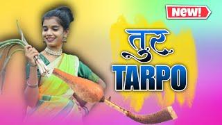 तुर Tarpa Music  NEW TOOR TARPA Original Kahali Tarpa 2024