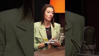 Оксана Ушанова как найти глобальную цель и получить энергию