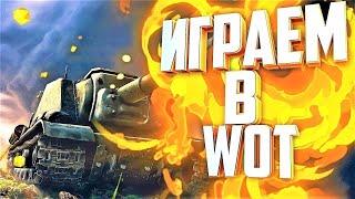 МИРНЫЙ-13  World of Tanks  Мириум для Волота