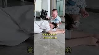 Mom Pretends To Faint But Scares Baby Into Crying!#cute #baby #funny #comedy