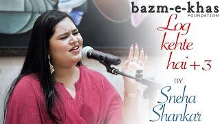 Sneha Shankar live in concert (Part 3/3) | Bazm e Khas