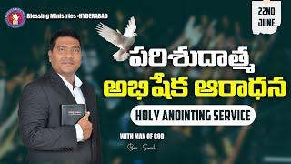 Live Sunday Service  II Bro. Sunil II Blessing Ministries II Hyderabad II