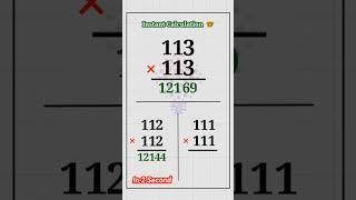 Amazing Calculation   #maths #shorts