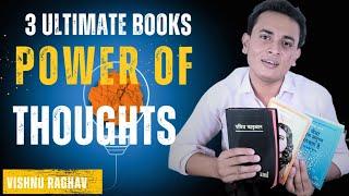 Books 3 but message 1 | Thoughts and faith | Vishnu raghav