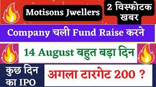 motisons jewellers share latest news , motisons jewellers share news #motisons