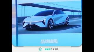 2024  BAOJUN EQ200 EV and WULING STARLIGHT EV & PHEV Plug-in Hybrid Sedan Leaked in China