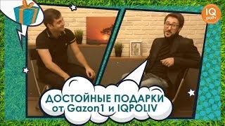 СЕКРЕТ МАКСИМАЛЬНОЙ ЭКОНОМИИ на РУЛОННОМ ГАЗОНЕ И АВТОПОЛИВЕ! | Газон от эксперта #1