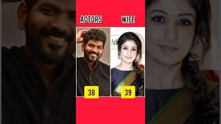 Tamil Actor's Wife Real Age/MS YT #surya #sivakarthikeyan #nayanthara