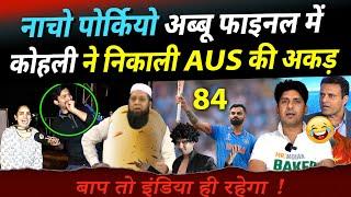 INDIA Defeated AUSTRALIA | Pakistani Angry After India Win | IND vs AUS | ICC Champions Trophy 2025