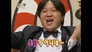 무리한 도전 20회 #1 무한도전 2기 infinite challenge ep.20