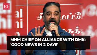 Kamal Haasan on MNM-DMK alliance ahead of Lok Sabha Polls: 'Good news in two days'