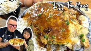 How Chinese Chefs Cook Chicken Egg Foo Yung  (Gravy version) Mum and Son Professional Chefs Cook