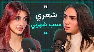 موندا: "تخلوا عني بسبب شعري الأبيض! | شاركت رغم تشدد اهلي في The Blind Date"