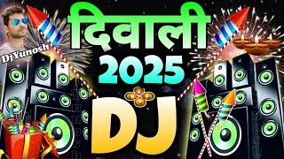 Diwali Gana 🪔 Dipawali Ke Gana ️ Dj 2025 🪔2025 Ke GaneJBL DJ Song  Hard Bass DJ-Diwali 2025 Song