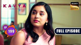 Kavya Gets Attacked | Kavya - Ek Jazbaa Ek Junoon - Ep 199 | Full Episode | 28 Jun 2024