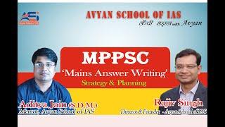 Mains Answer Writing Strategy discussion - by Rajiv Sir