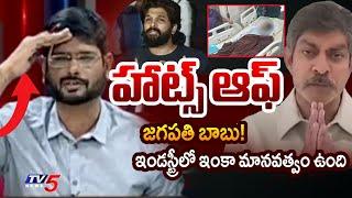 TV5 Murthy Reactions on Jagapathi Babu Visits Late Revathi Son Sritej in KIMS | Allu Arjun | TV5