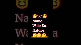 K name walo ka nature || K name status #shorts #shortvideo #viral