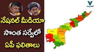 National Channel Survey Report on AP Elections 2019 - Vaartha Vaani