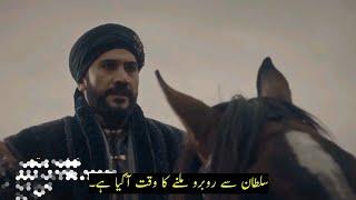 Salahuddin Ayyubi Season 2 Episode 39 Trailer In Urdu Subtitle - Niazi Play