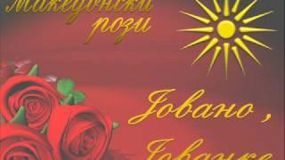 MITAN Project - Macedonian Roses - Jovano, Jovanke